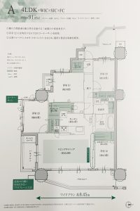 Aタイプ 4LDK 91.87㎡　出典：物件資料