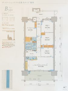 Bタイプ　3LDK 77.77㎡　出典：物件資料