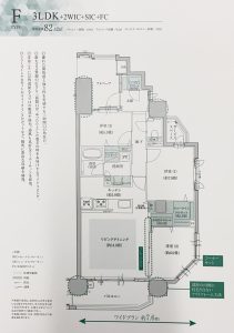 Fタイプ 3LDK 82.42㎡　出典：物件資料