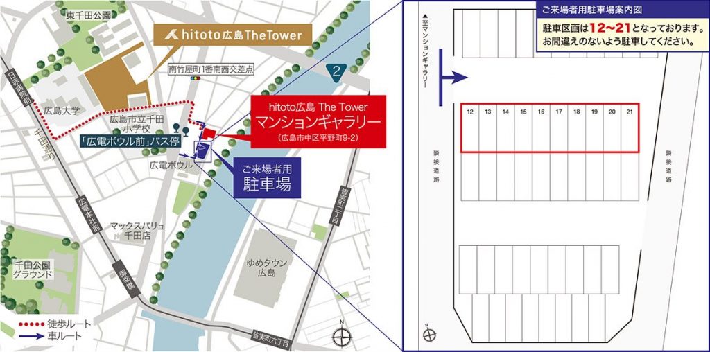 現地・マンションギャラリー案内図　出典：公式HPより