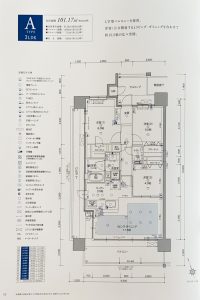 Aタイプ 3LDK 67.23㎡　出典：物件資料