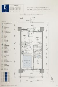 Bタイプ 3LDK 62.30㎡　出典：物件資料