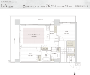 タワー・ザ・ファースト名古屋伏見