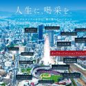 記事画像