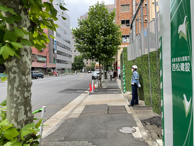 シティタワー虎ノ門