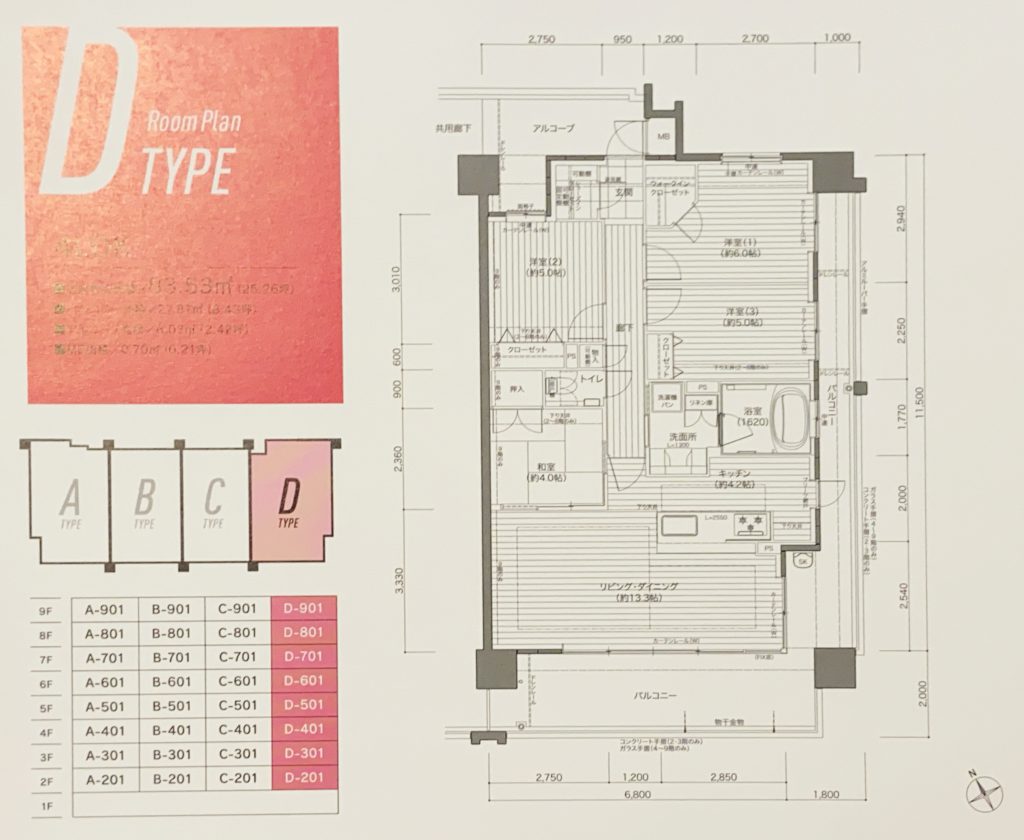 Dタイプ 4LDK+WIC+SIC 83.53㎡ 出典：物件資料