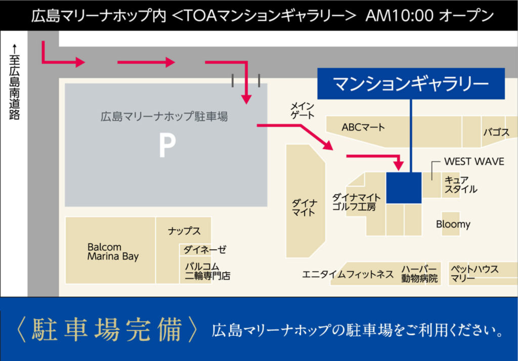 案内図　出典：公式サイト