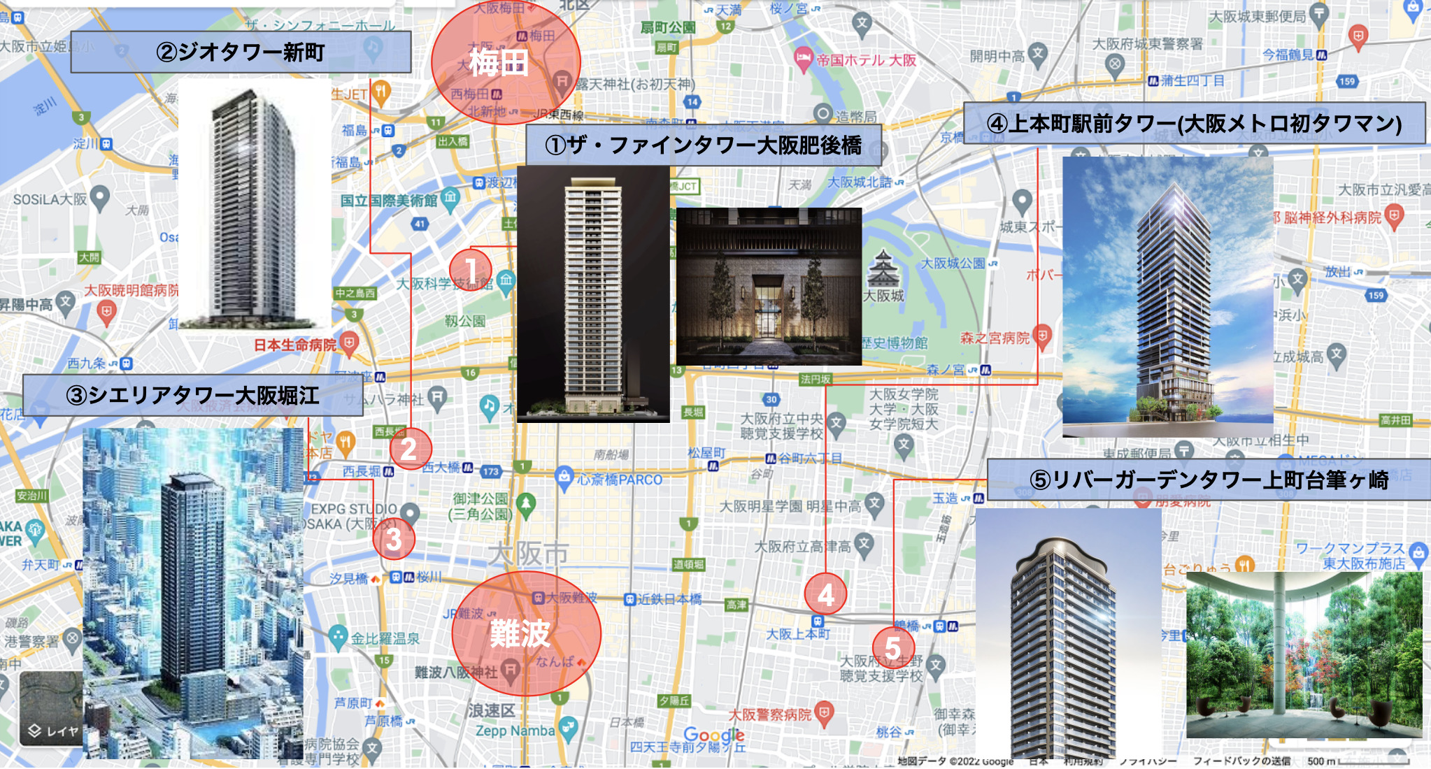 【大阪】2022年販売開始になる気になるマンションはこれだ！「関西マンションすごろく」