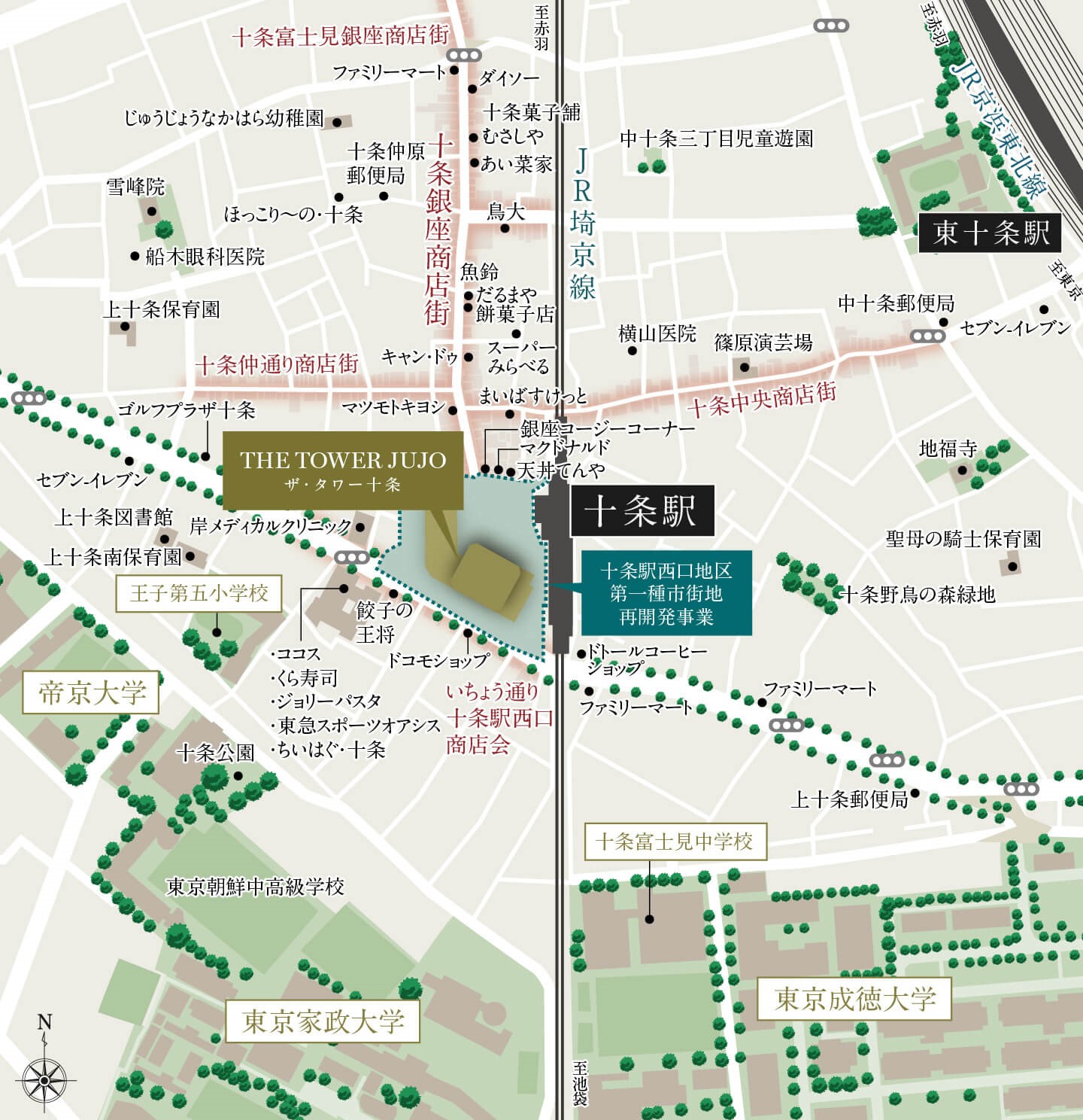 ザ タワー十条 の 私の印象 都心アクセスのよい駅前なのに空が広い すっきり落ち着いた住宅街の雰囲気と 隣り合った広 い商店街に興味をそそられる 地域一番物件 けろけろ准将 スムラボ