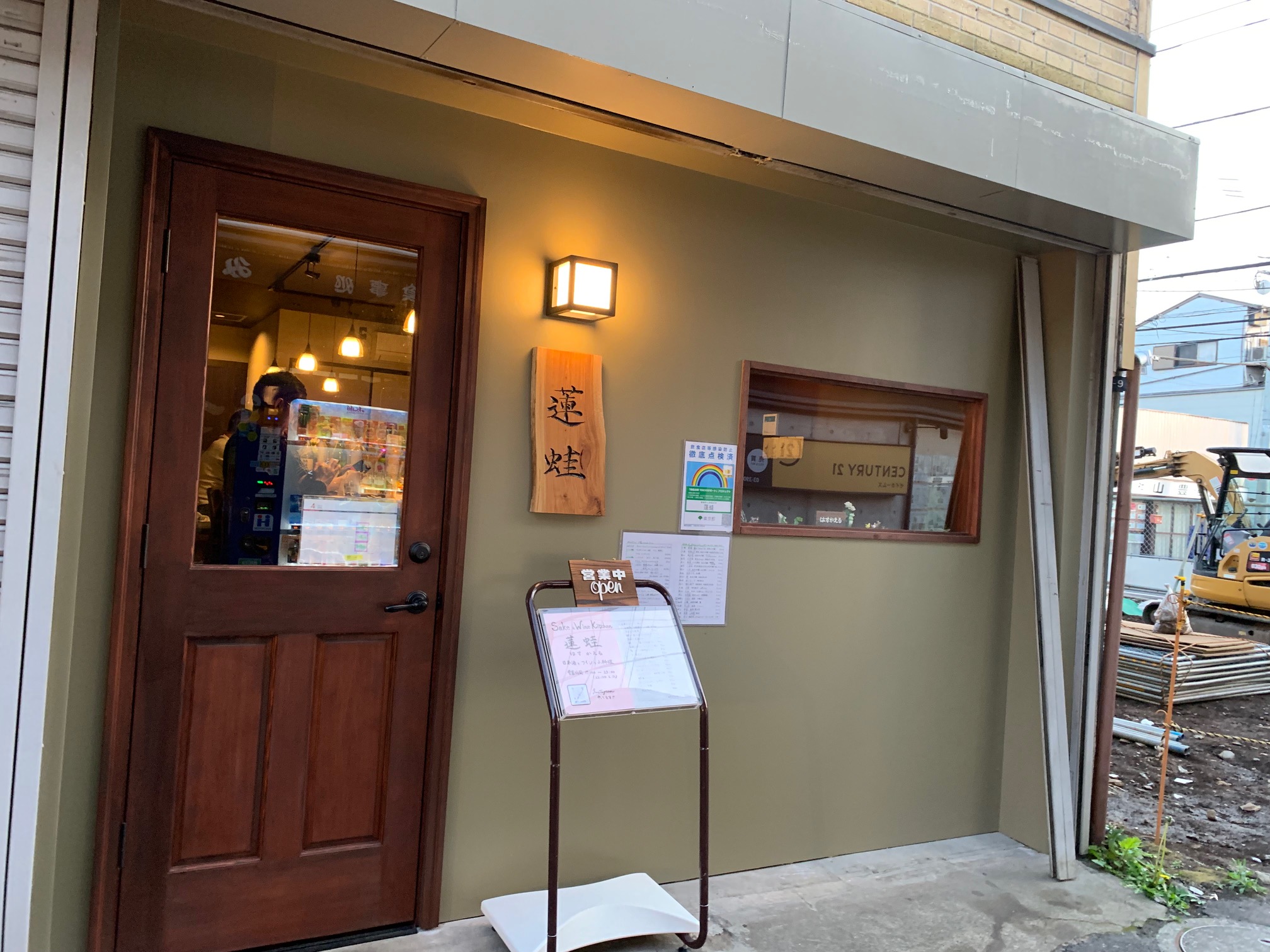 ザ タワー十条 の 私の印象 都心アクセスのよい駅前なのに空が広い すっきり落ち着いた住宅街の雰囲気と 隣り合った広 い商店街に興味をそそられる 地域一番物件 けろけろ准将 スムラボ