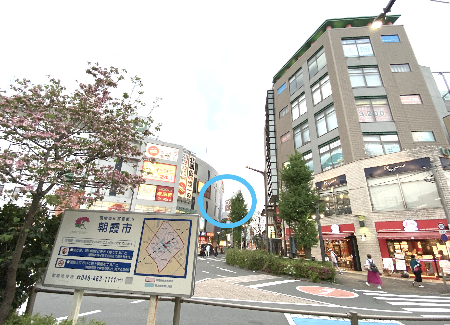 クレヴィア朝霞台 ランキング3位の乗降人員 東武東上線 の駅近物件 現地映像と周辺価格 クリスティーヌ スムラボ クレヴィア朝霞台 ランキング3位の乗降人員 東武東上線 の駅近物件 現地映像と周辺価格 クリスティーヌ スムラボ