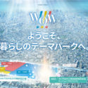 記事画像
