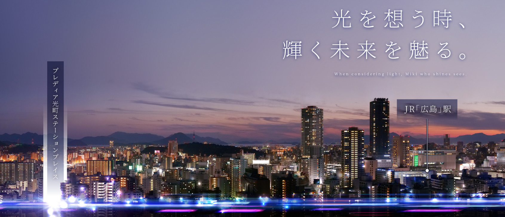 活動歴および当時の関連ビジュアル記録
