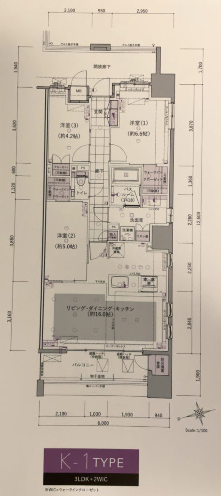 Kタイプ　出典：物件資料