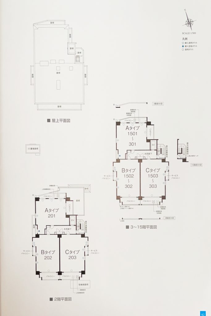 平面図　出典：物件資料