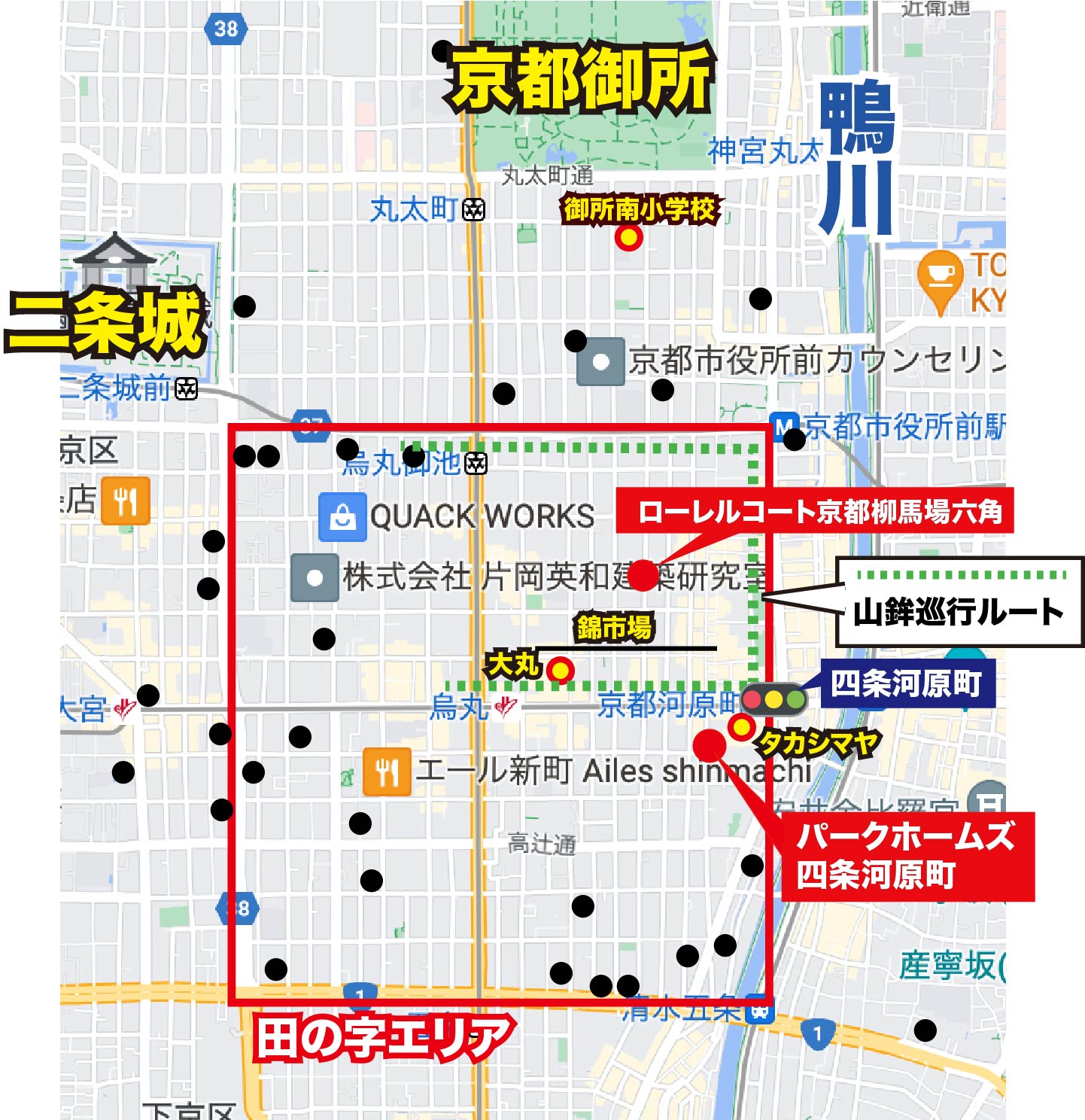 京都髙島屋 S.C.専門店ゾーン[T8(ティーエイト)]が10／17開業で「四条 