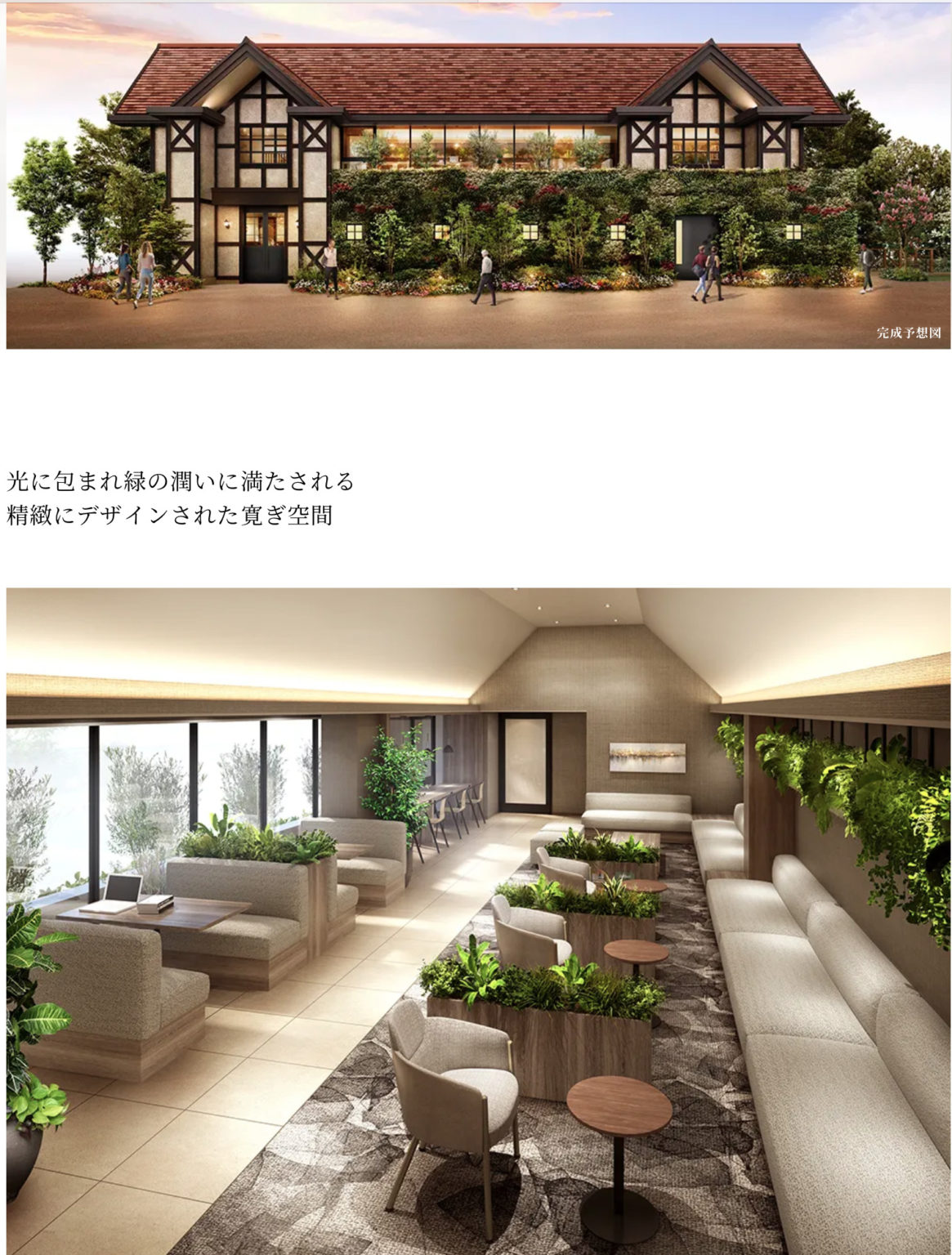 【リバーガーデン四天王寺】MR訪問！大人気間違いなしの価格！オススメ住戸はどこ？！【すごろく】 | スムラボ