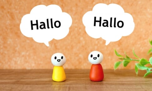 Hallo