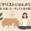 記事画像