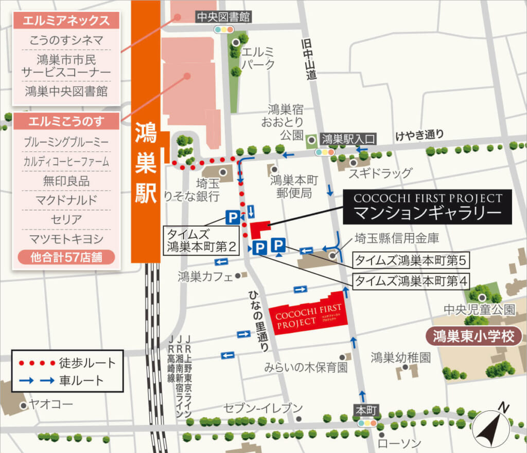 現地案内図