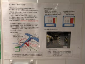 プラウドタワー池袋
