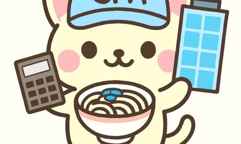 たくすま
