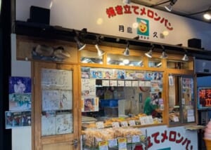 グランドシティタワー月島