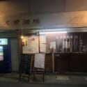 記事画像