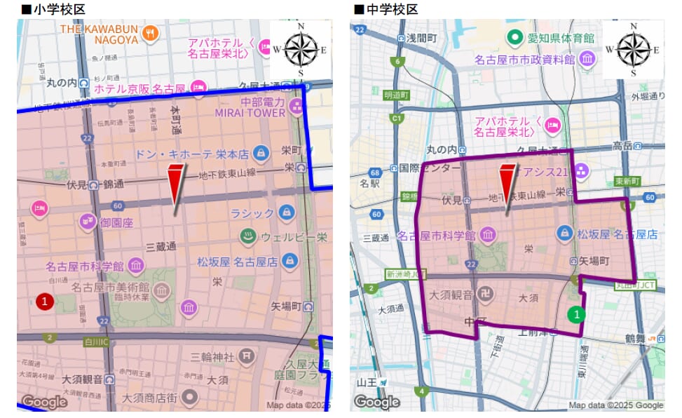 栄二丁目学区マップ