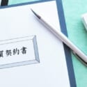 記事画像