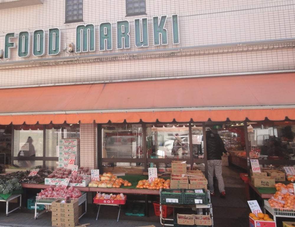 スーパーマルキ｜スムハジメ