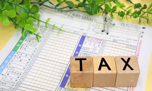 確定申告イメージ