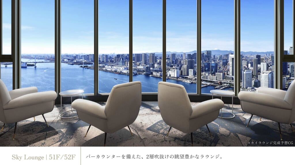 スカイラウンジ