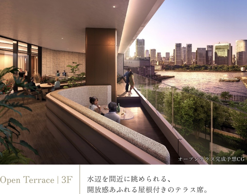 オープンテラス