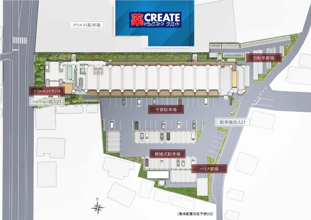 敷地及び隣接する店舗