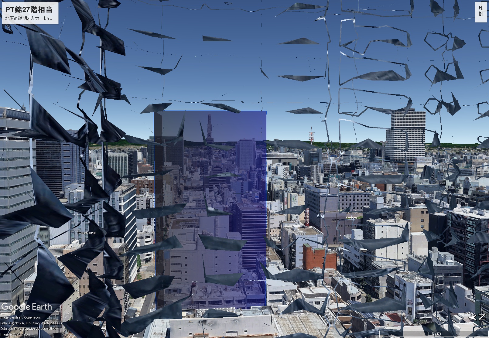 プラウドタワー名古屋錦|眺望