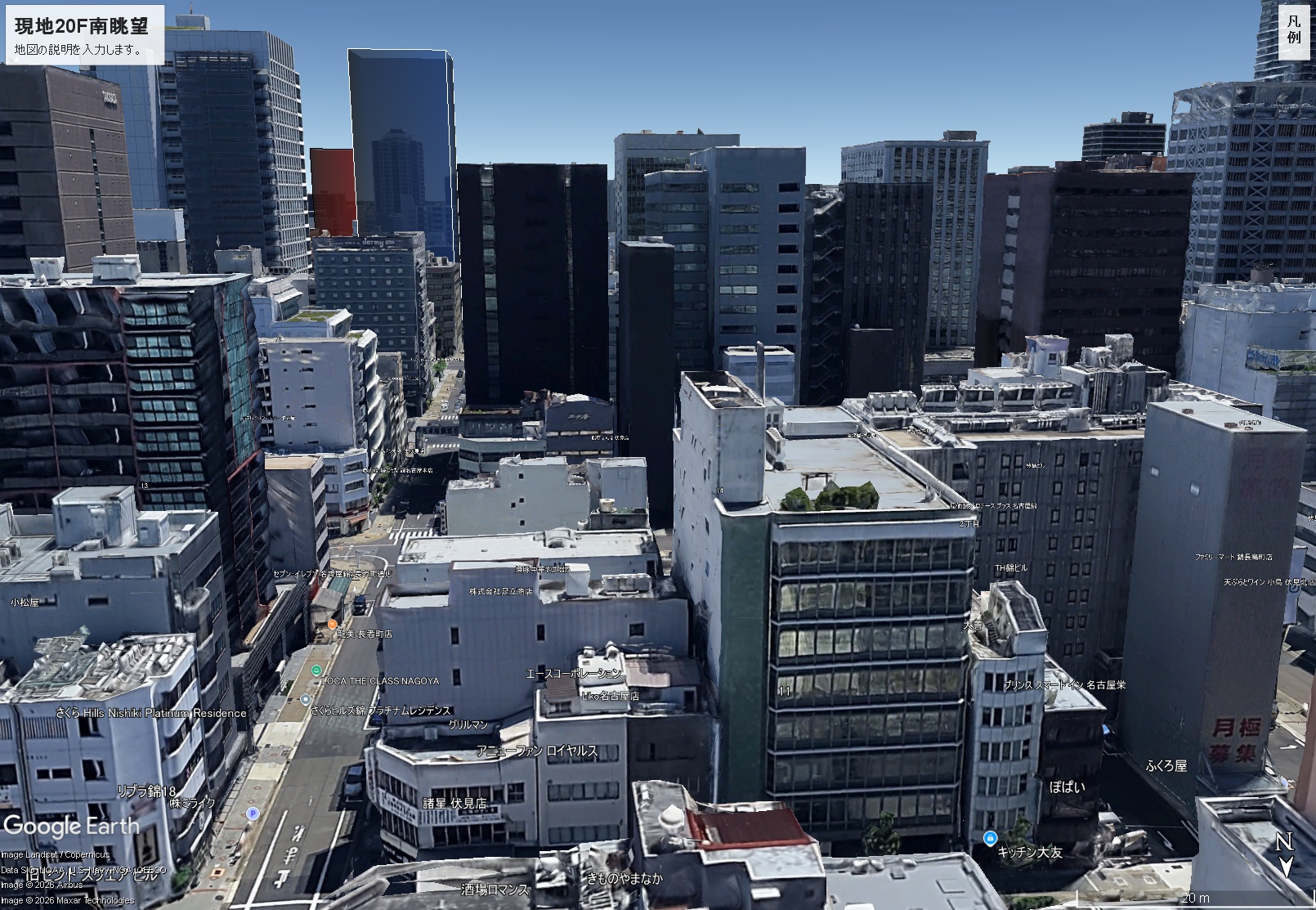 グランドメゾン錦二丁目|眺望