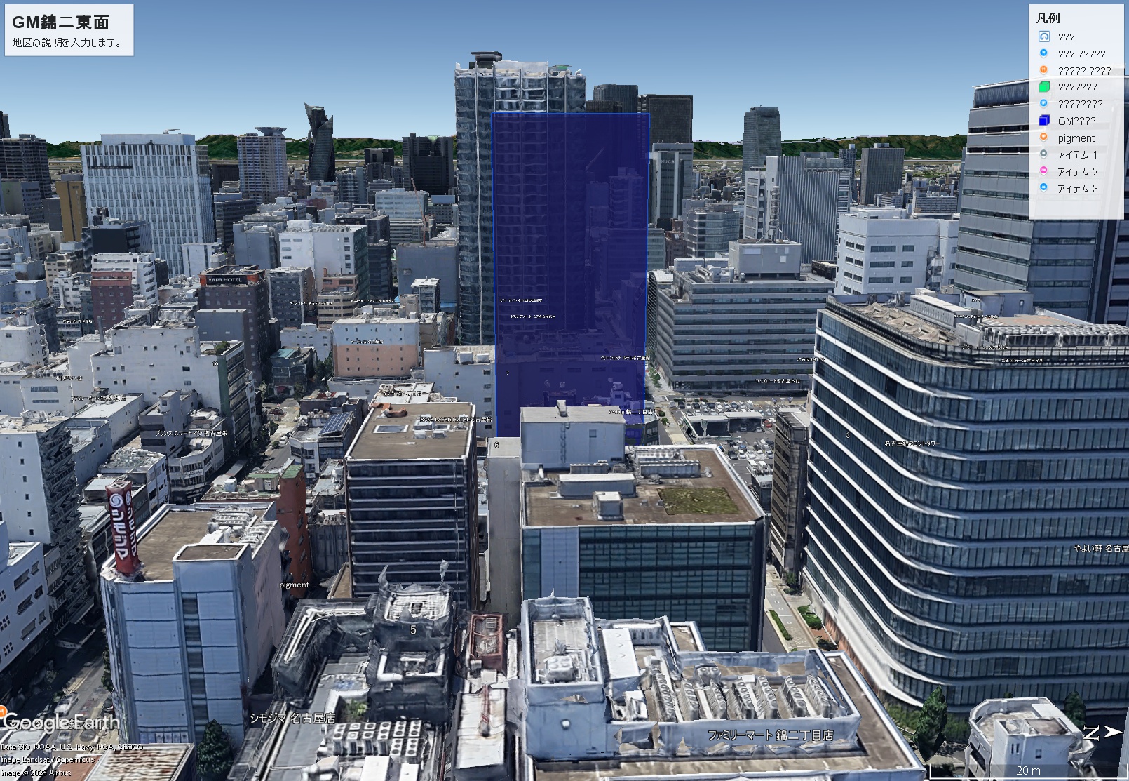 グランドメゾン錦二丁目|空撮