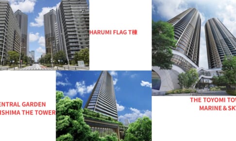 月島か豊海か晴海フラッグ中古か｜湾岸で今いちばん比較したい3択を整理する【キウイ不動産】