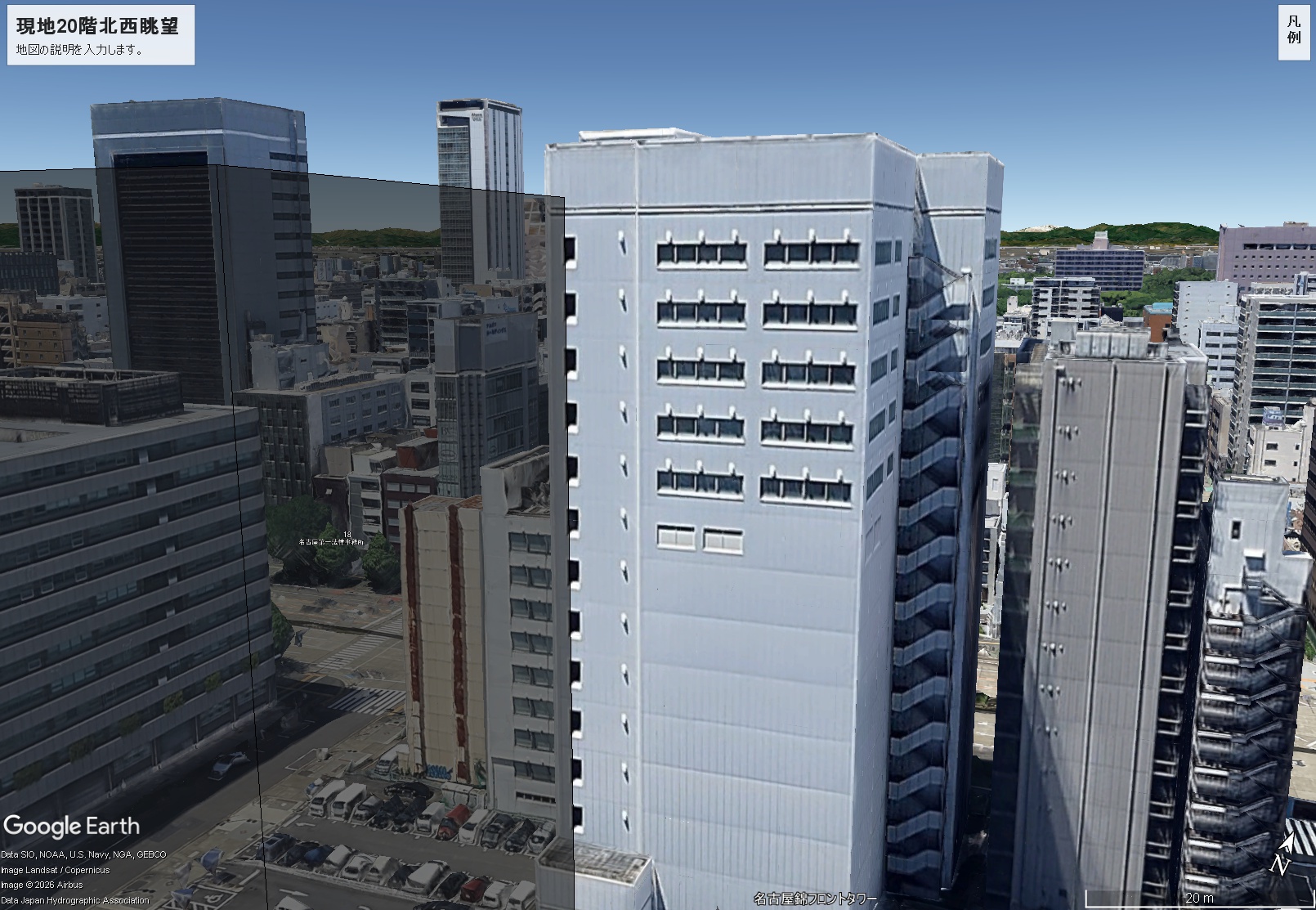 グランドメゾン錦二丁目|眺望