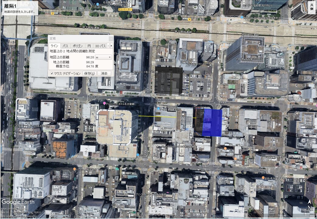 グランドメゾン錦二丁目|空撮