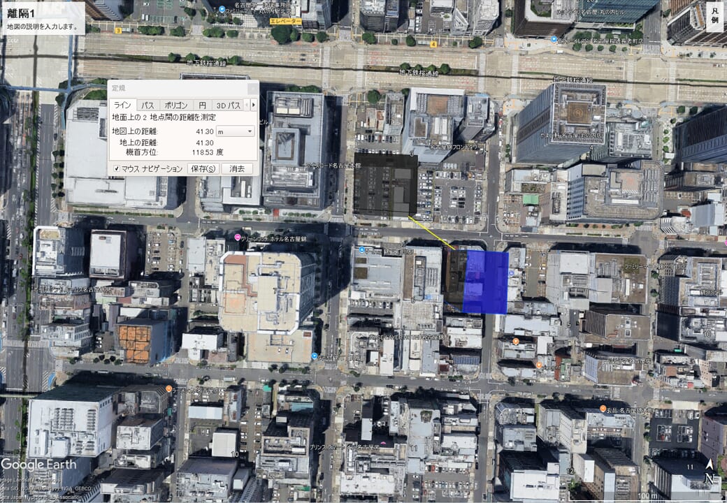 グランドメゾン錦二丁目|空撮