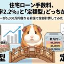 記事画像