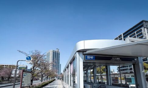 クレアホームズ川口元郷ザ・レジデンスの価格は？住宅ローンを抑えて教育資金・新NISAに回す賢い選択【キウイ不動産】