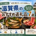 記事画像