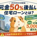 記事画像