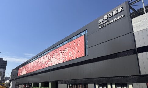 福岡市は高すぎる！JR×西鉄のWアクセス沿線を歩いてみた【タカリンゴ】