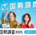 記事画像