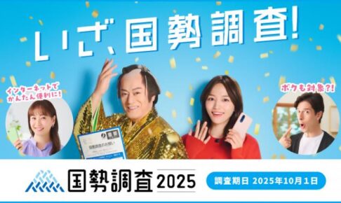 都心回帰が鮮明に｜名古屋にもマンション文化が根付き始めたか【後半】