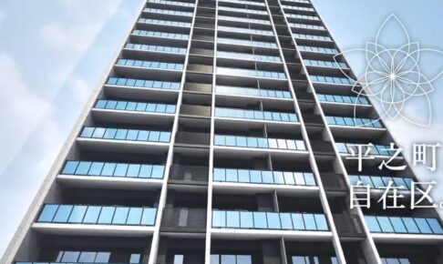 【鹿児島】グランドパレス平之町タワー 城山の麓に誕生する20階建タワー【マンションタビト】